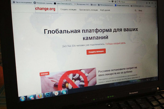     change org 