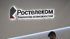 «Ростелеком» прекратил обслуживание в нескольких российских регионах