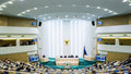 Сенаторы обсудят законопроект о вмешательстве в суверенитет до 15 февраля