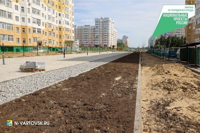 В Нижневартовске заканчиваются работы по строительству нового бульвара— Учительского.