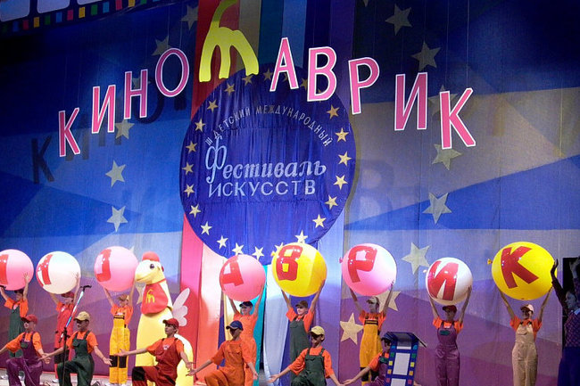 В Сочи состоится фестиваль «Кинотаврик»