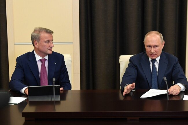 Герман Греф/Владимир Путин