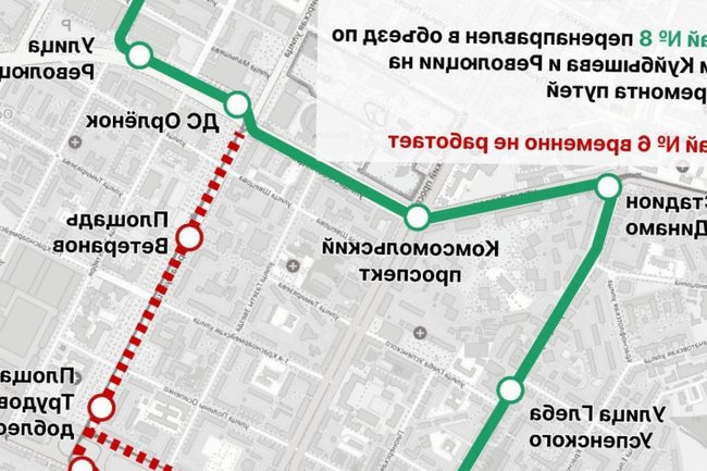 Фото: Департамент транспорта Перми