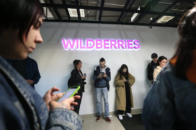 Wildberries