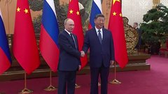 Путин прибыл в Пекин с официальным визитом