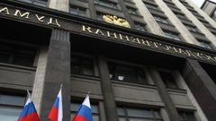 Государственная дума утвердила закон об отмене ежегодной отчетности чиновников