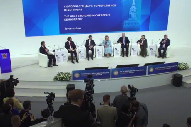 Валентина Матвиенко / ПМЭФ-2026