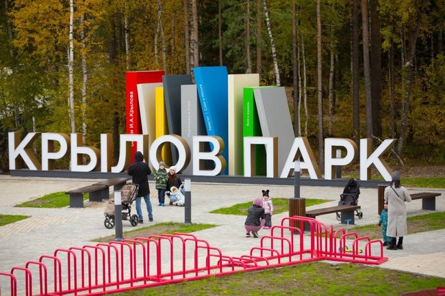 В парках Сургута могут появиться передвижные кафе уже в следующем году