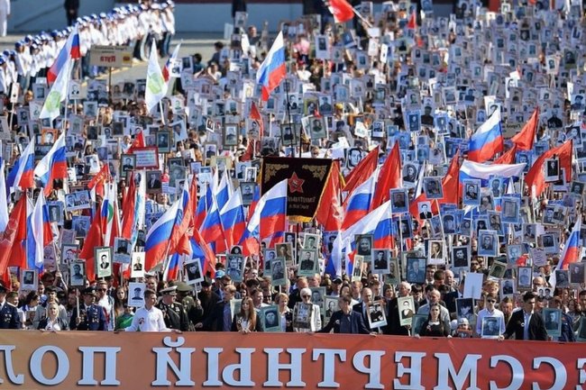 Бессмертный полк