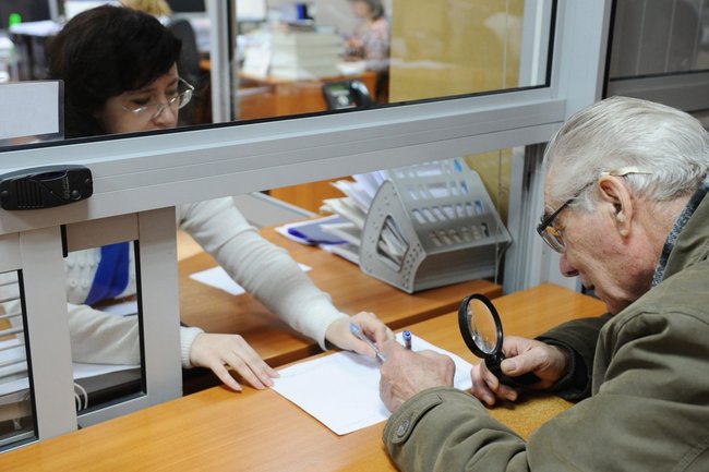 пенсия, пенсионер, ПФР, выплаты