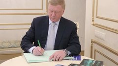 Суд в Москве арестовал счета Чубайса и бывших топ-менеджеров «Роснано» на 11 млрд