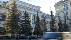 Центробанк: возможности для снижения ключевой ставки сократились