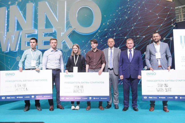 Победители «Битвы стартапов» форума INNOWEEK-2019 завоевали гранты на 10,5 млн рублей