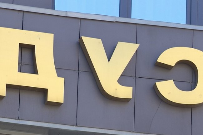 Фото: РБК Пермь