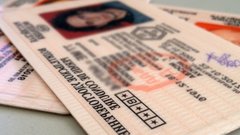 Россиянам начнут возвращать водительские права после лишения при заключении контракта с Минобороны