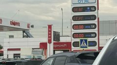 Многочасовые очереди, споры и пустые бензобаки: жители Новороссийска делятся своими впечатлениями о ситуации с топливом на АЗС города