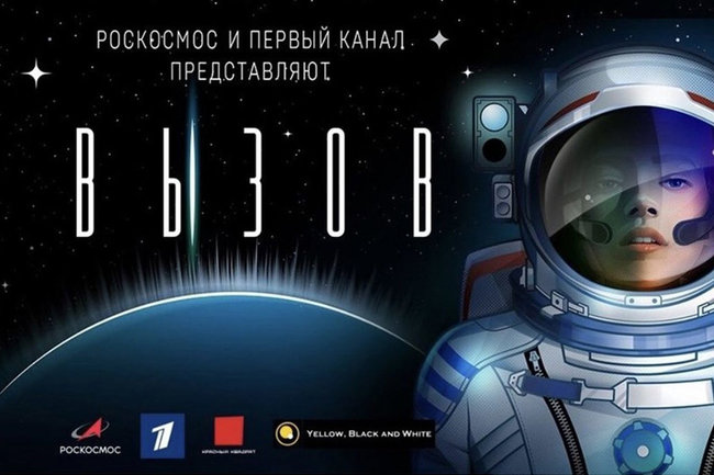Объявлена дата премьеры фильма «Вызов», снятого в космосе