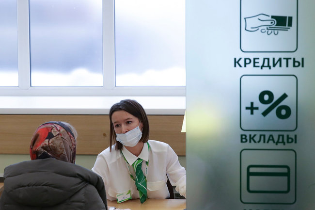 кредит банк кредитование вклад