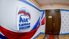 «Единая Россия» раскритиковала однопартийца из Тольятти после рождения сына в Чили
