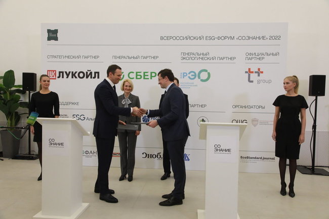 Губернатор Глеб Никитин в рамках ESG-форума «СО.ЗНАНИЕ» подписал несколько соглашений о сотрудничестве