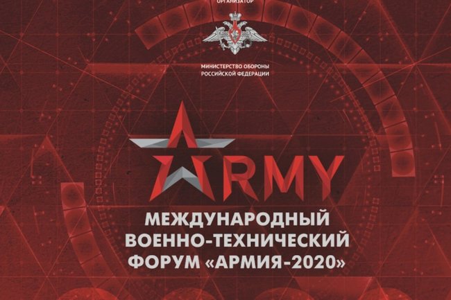 Десантники России и Китая посоревновались на «АРМИИ-2020»
