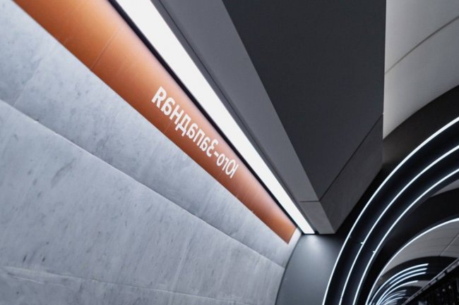 Изображение: t.me/stroimmetro