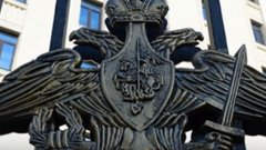 Объединение «Рижский хлеб» включено в список террористических организаций