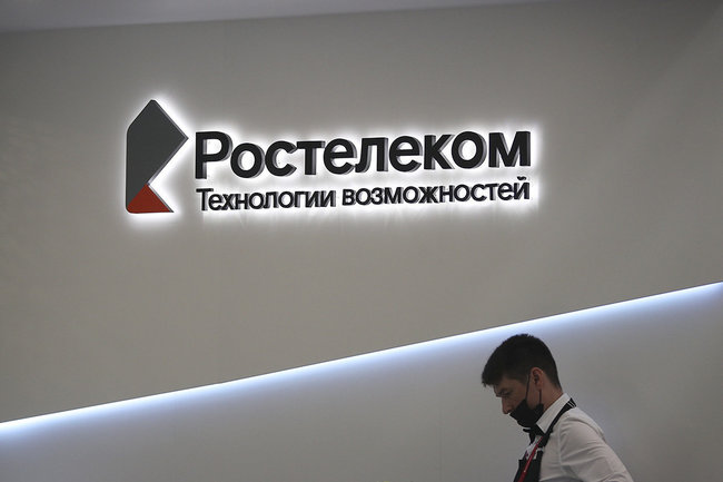 Ростелеком