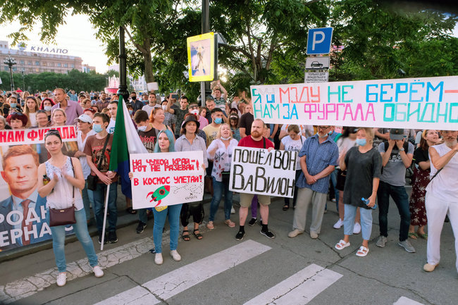 Хабаровск протест митинг 