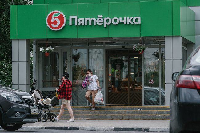 магазин Пятерочка