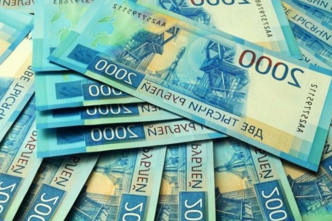 Банкноты номиналом 2000 рублей - РИА Новости, 1920, 18.02.2026