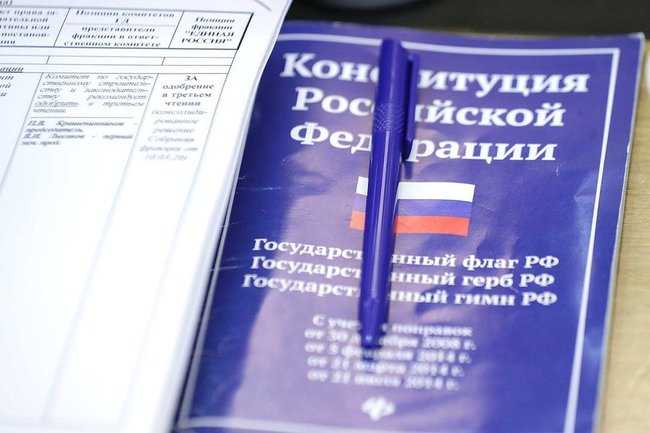 Госдума Дума поправки заседание рассмотрение закон Конституция голосование