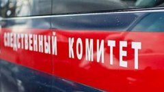 СКР открыл уголовное дело о теракте после атаки дронов на Нижнекамск