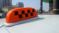 Сервис «Госуслуги» позволит россиянам проверять легальность такси