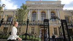 Перспективы ключевой ставки в России 2026 года
