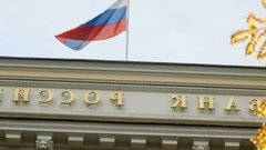 Банк России установил новый порядок отказа от переводов, связанных с мошенничеством