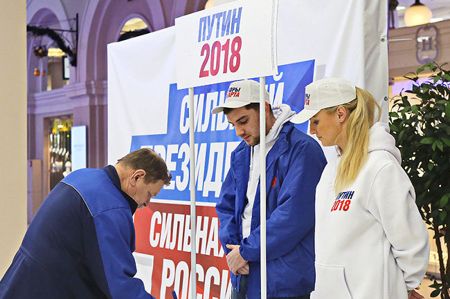 Подписей в поддержку партии. Сбор подписей против трассы вдоль улицы фрунзе тверь. Подписные листы для сбора подписей в поддержку выдвижения кандидата. Подписей в поддержку партии. Подписные листы для самовыдвижения.