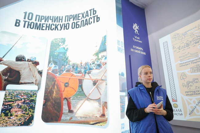 Девушка около стенда Тюменской области на выставке-форуме &quot;Россия&quot; на ВДНХ. Михаил Терещенко/ТАСС
