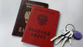 паспорт военный билет ключи призыв мобилизация 