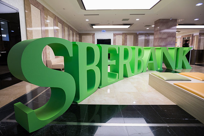 Сбер ушел из Казахстана: банком в республике займется новый акционер
