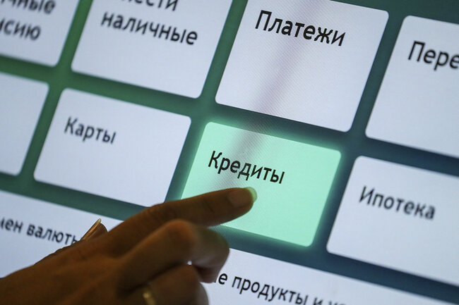 кредит кредиты