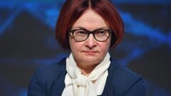Набиуллина заявила, что у российских банков нет проблем с ликвидностью