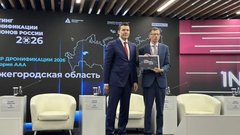 Нижегородская область вошла в тройку регионов по внедрению беспилотных авиационных систем