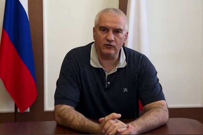 Сергей Аксенов