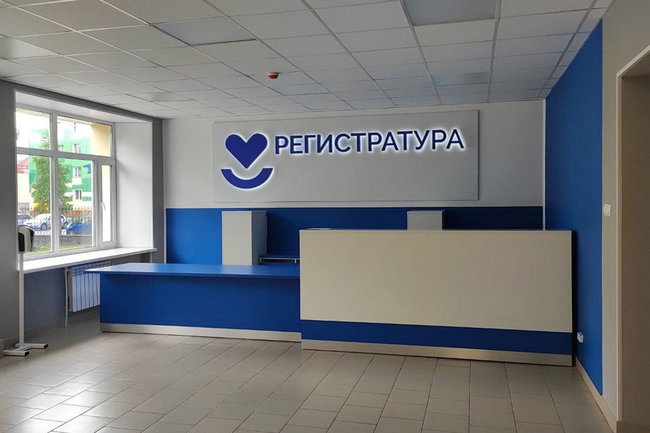 В Югре капитально отремонтировали Белоярскую районную больницу