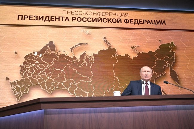 Владимир Путин конференция 