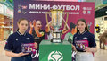 Кубок России по мини-футболу среди женщин вновь пройдет в Нижнем Новгороде 4—5 марта