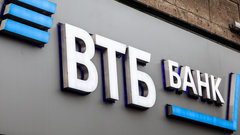 ВТБ уменьшил процентные ставки по рыночной ипотеке до 17,5%