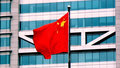 Китай флаг
