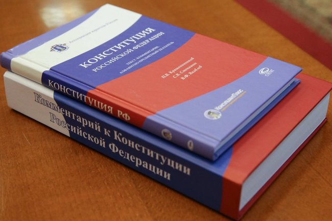 Госдума Дума поправки заседание рассмотрение закон Конституция